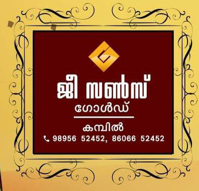 G SONS GOLD & SILVER ( KAMBIL)